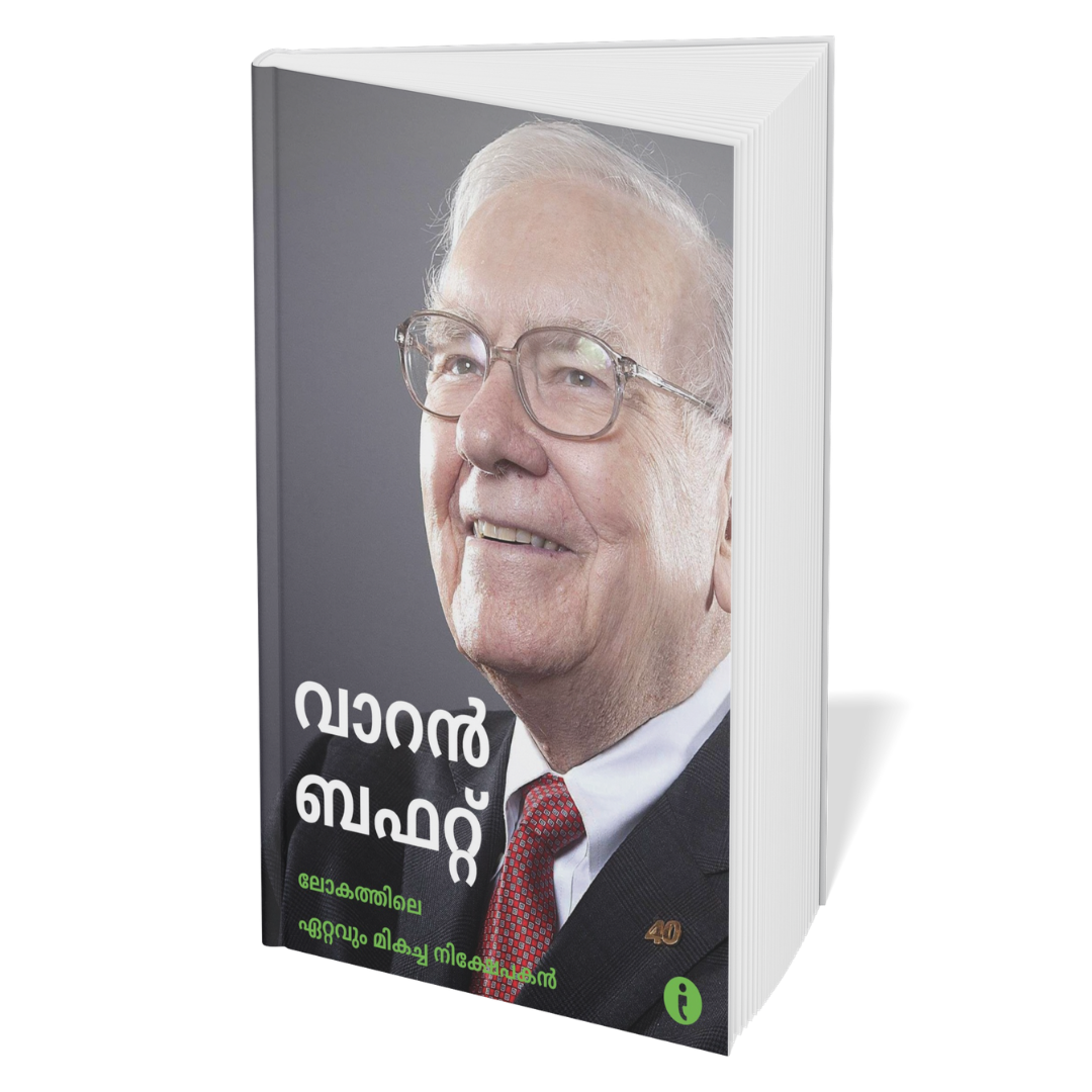 Success Power Pack (Malayalam) - Set Of 7 Books