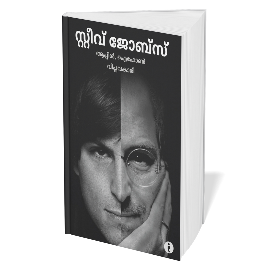 Success Power Pack (Malayalam) - Set Of 7 Books
