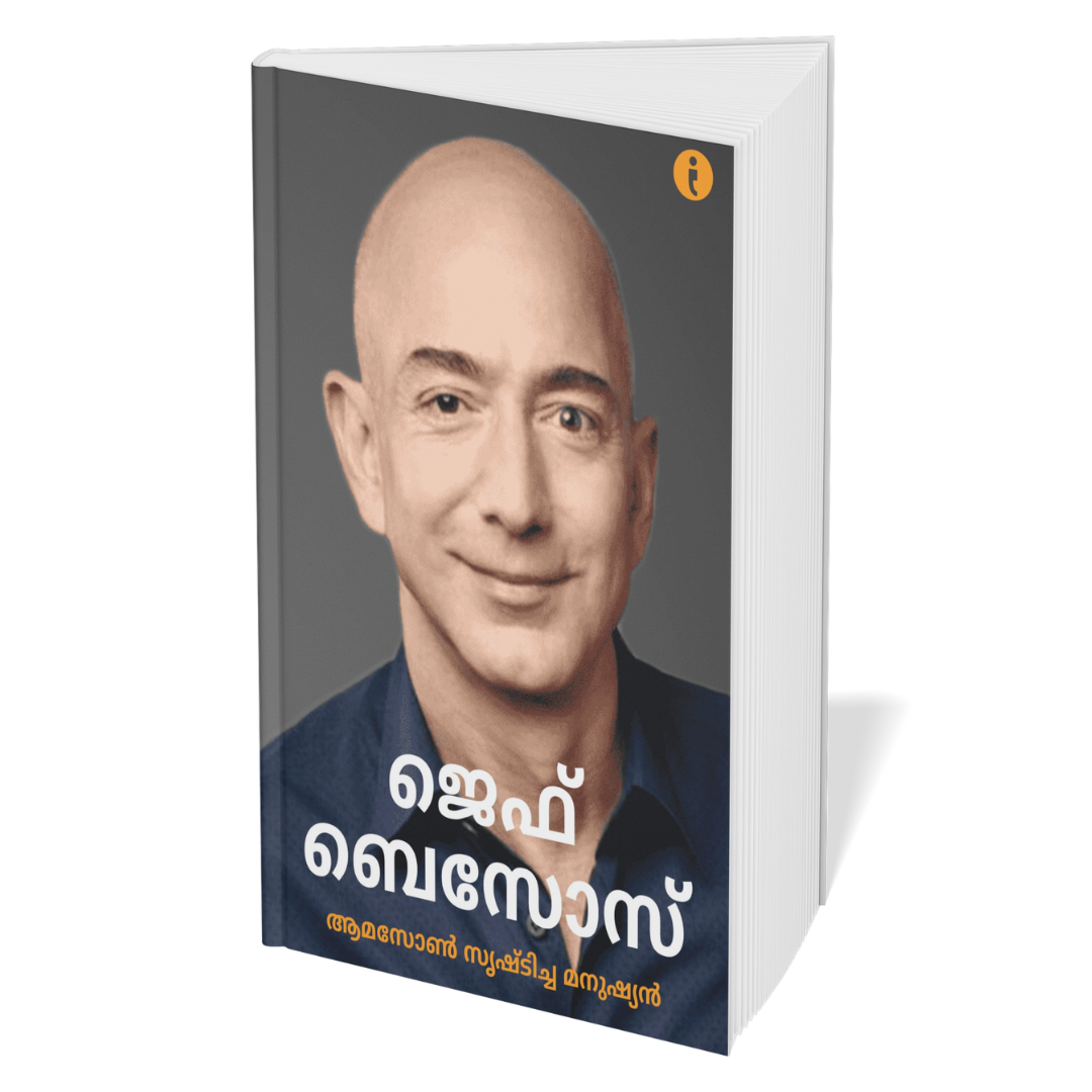 Success Power Pack (Malayalam) - Set Of 7 Books