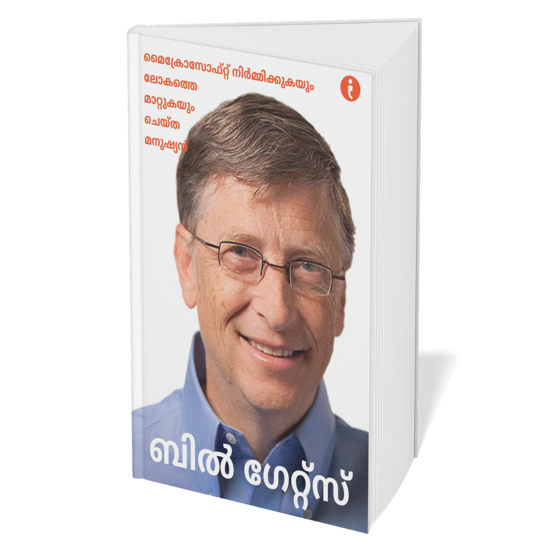 Success Power Pack (Malayalam) - Set Of 7 Books