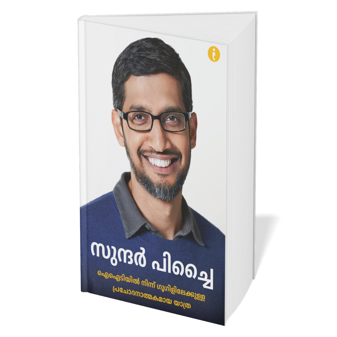 Success Power Pack (Malayalam) - Set Of 7 Books