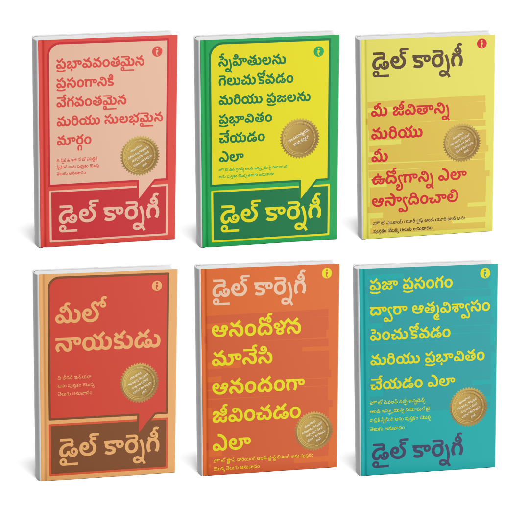 Dale Carnegie Life-Changing Classics Collection (Telugu) - Set Of 6 Books