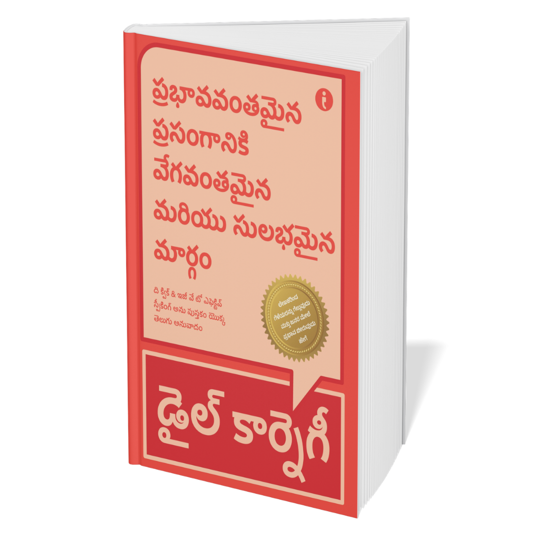 Dale Carnegie Life-Changing Classics Collection (Telugu) - Set Of 6 Books