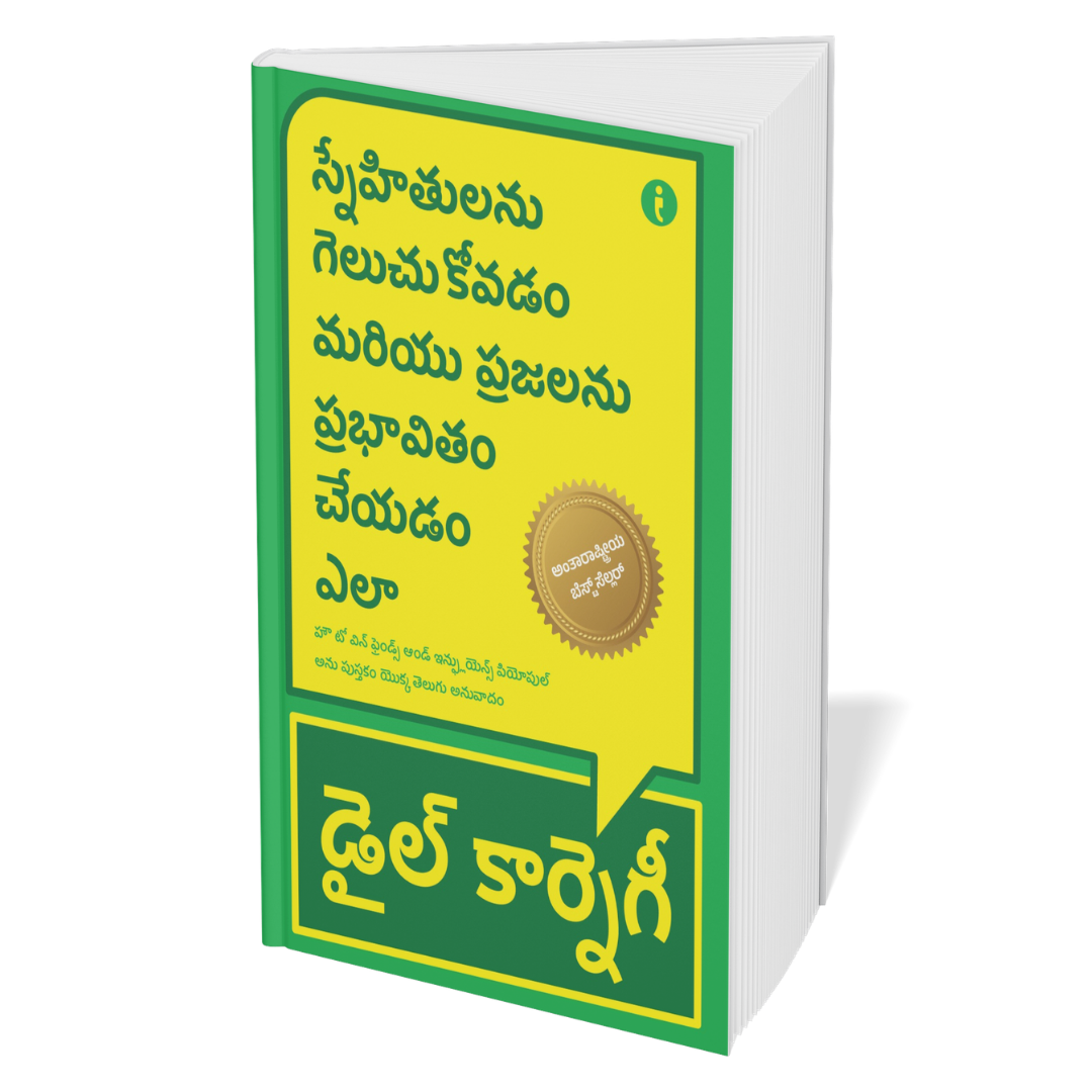 Dale Carnegie Life-Changing Classics Collection (Telugu) - Set Of 6 Books