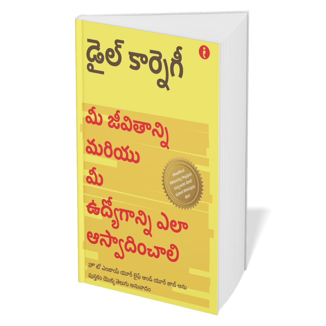 Dale Carnegie Life-Changing Classics Collection (Telugu) - Set Of 6 Books
