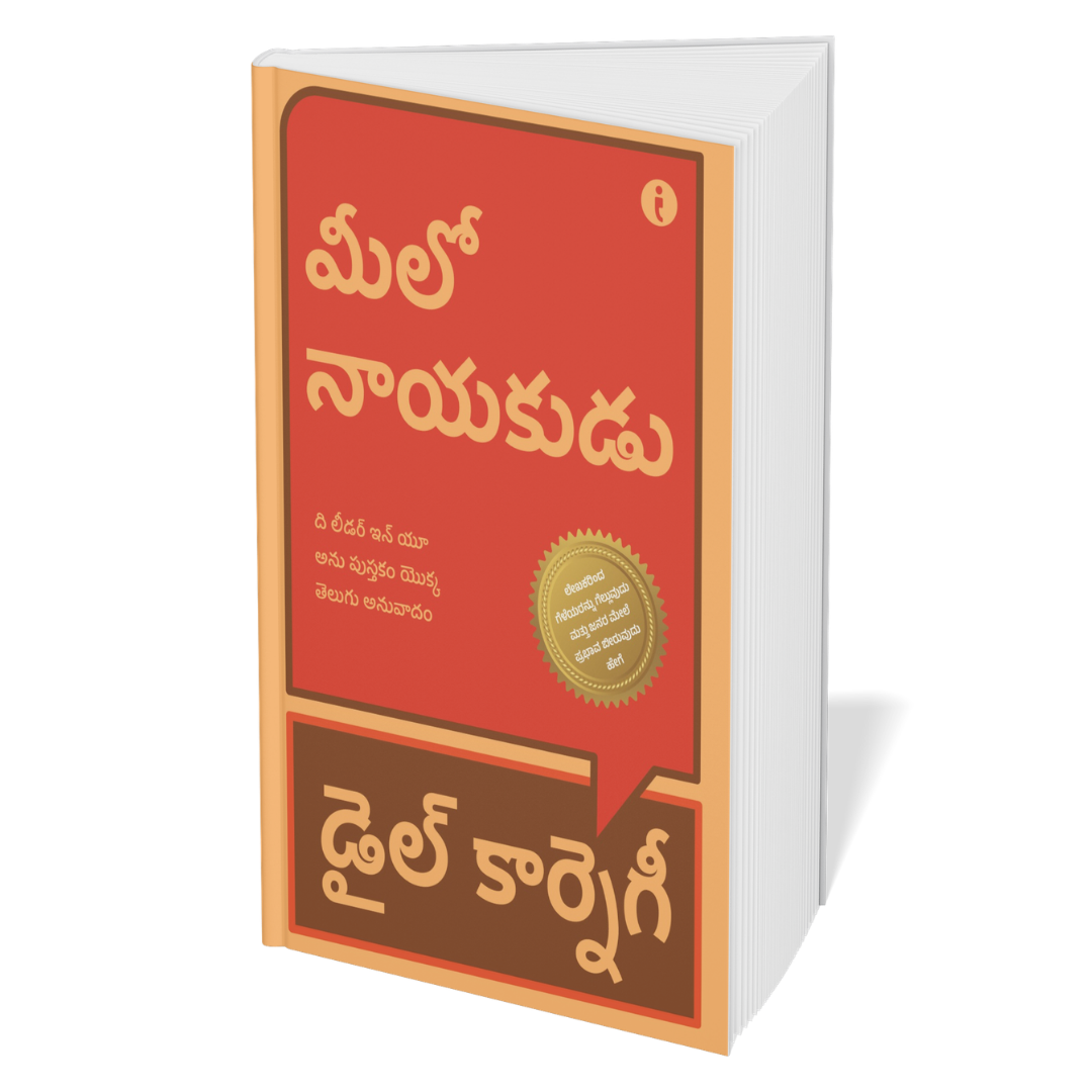 Dale Carnegie Life-Changing Classics Collection (Telugu) - Set Of 6 Books