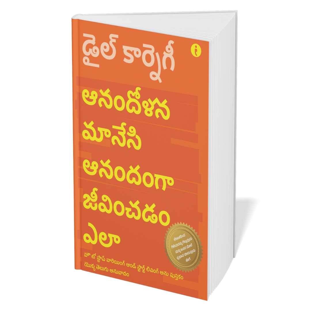 Dale Carnegie Life-Changing Classics Collection (Telugu) - Set Of 6 Books