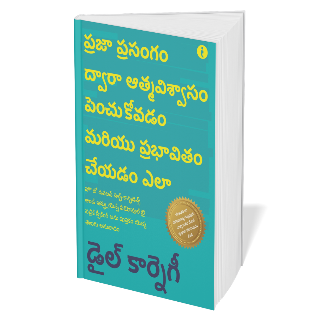Dale Carnegie Life-Changing Classics Collection (Telugu) - Set Of 6 Books