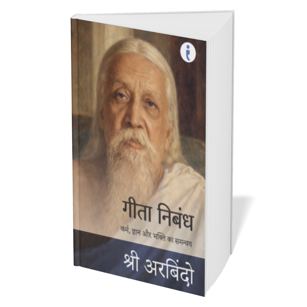 Sri Aurobindo Ved Gyan (Hindi) - Set of 4 Books