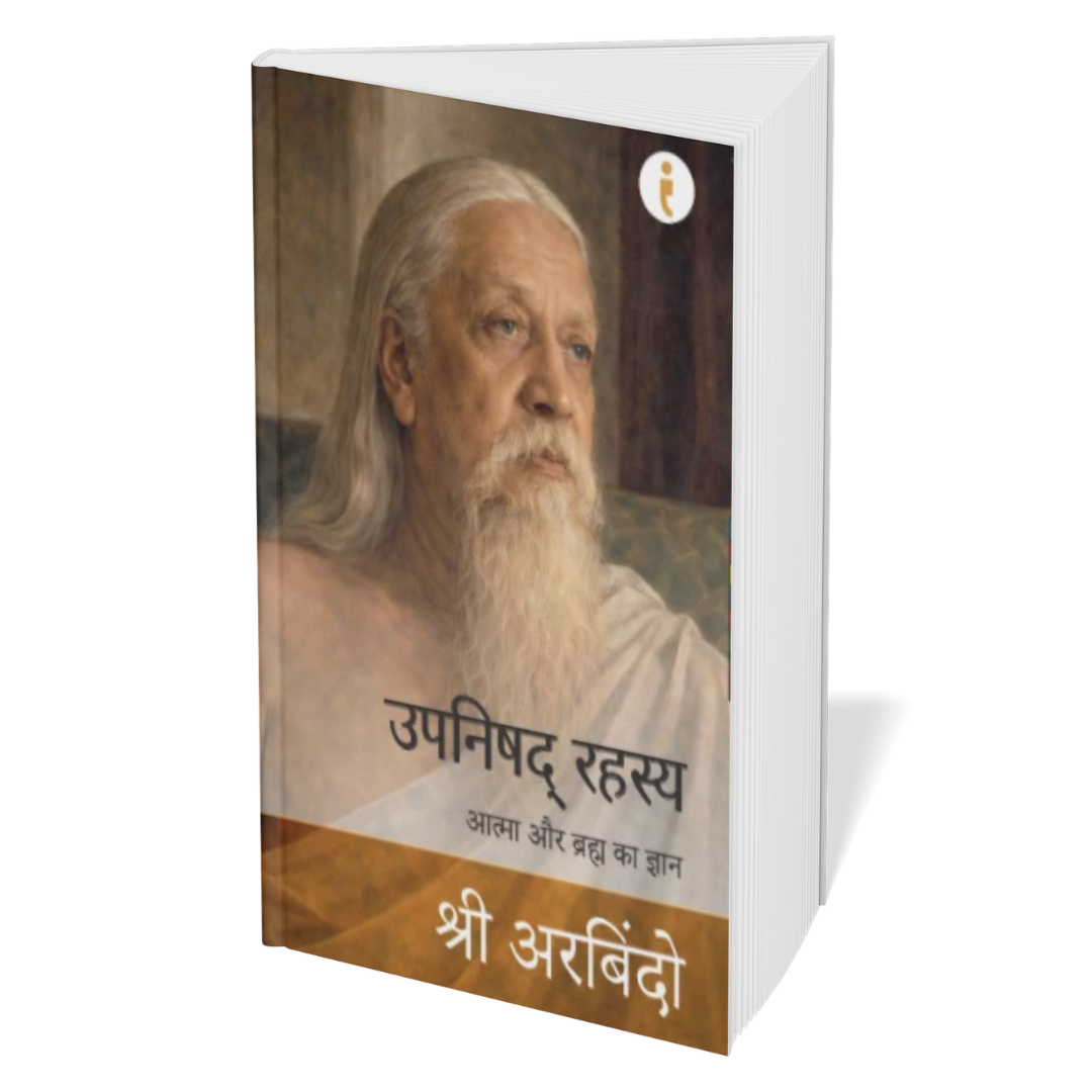 Sri Aurobindo Ved Gyan (Hindi) - Set of 4 Books