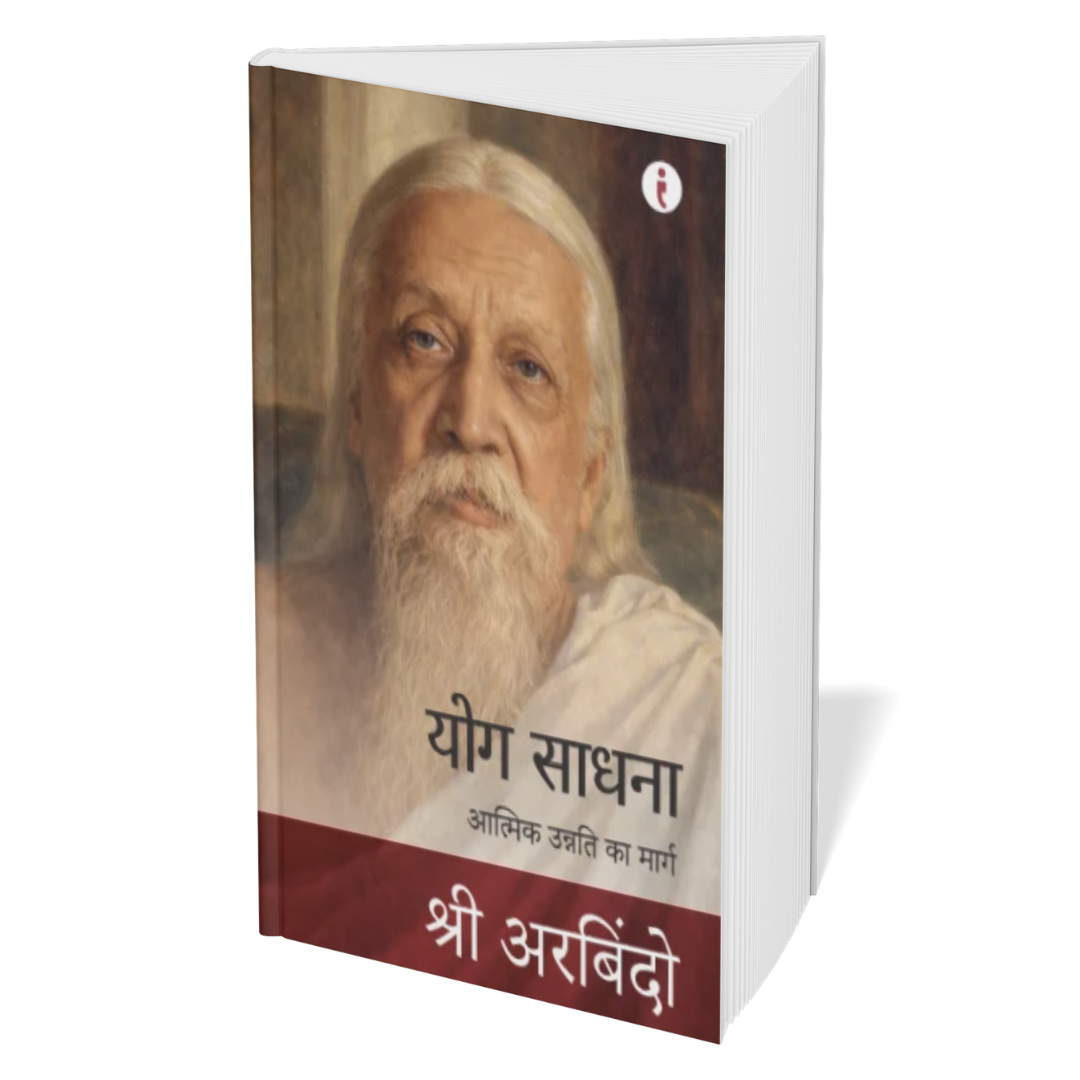 Sri Aurobindo Ved Gyan (Hindi) - Set of 4 Books