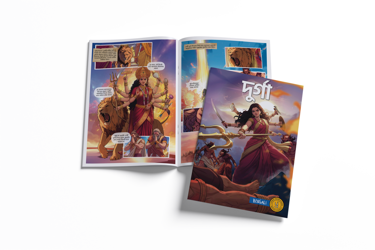 Stories of Gods (Bengali) - set of 15 comics