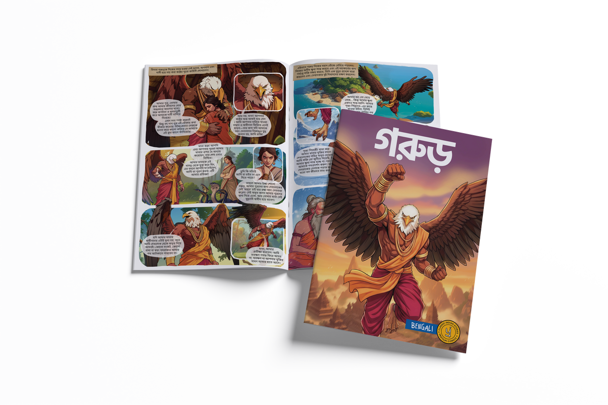Stories of Gods (Bengali) - set of 15 comics
