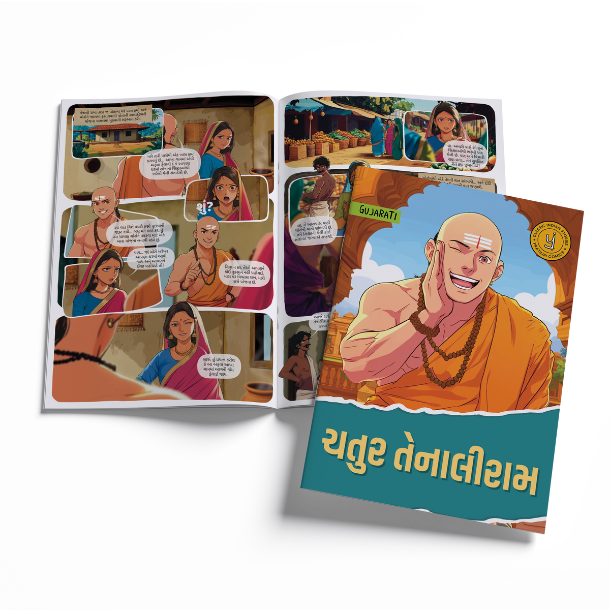 Timeless Tales - (Gujarati) - Set of 15 comics.